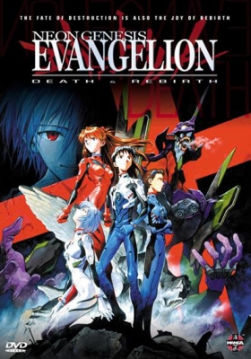 Евангелион / Shinseiki Evangelion