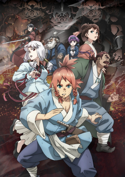 Божественная книга / Teogonia